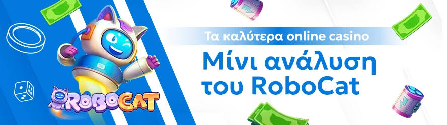 Online Casino Χωρίς Επιβεβαίωση Νέα Εποχή Στην Ψυχαγωγία